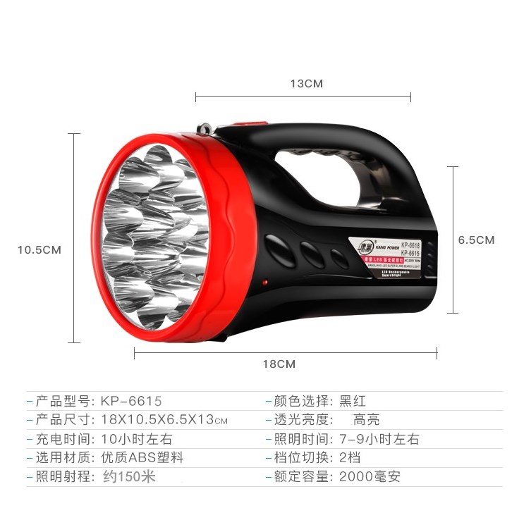 可充电强光手电远程探照灯手提灯家用户外LED大手电筒远射超亮-图0