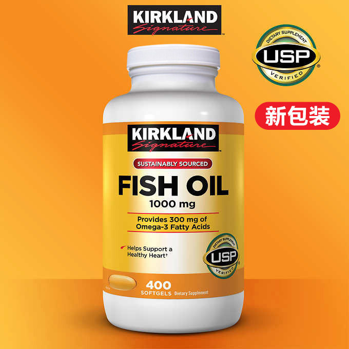 kirkland科克兰中老年400粒软胶囊 美货通海外鱼油/深海鱼油