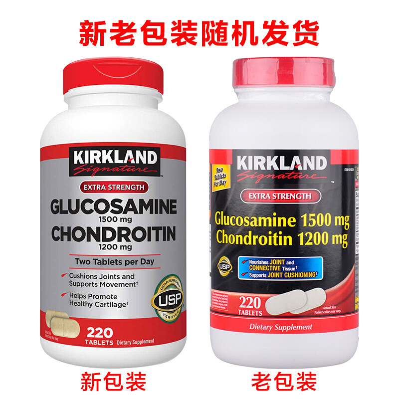 kirkland msm220粒关节宝 美货通海外氨基葡萄糖