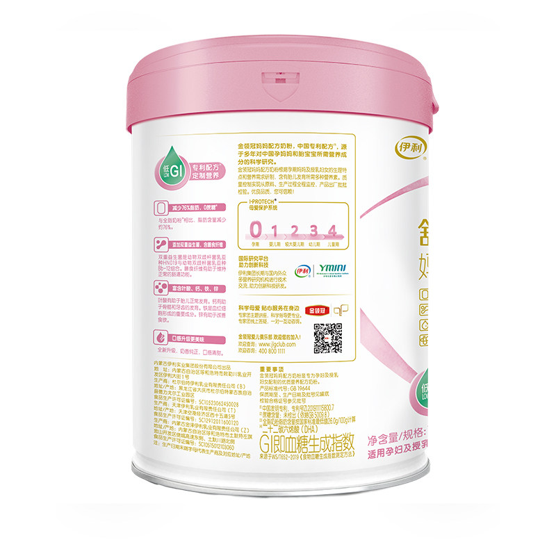  新起点母婴孕产妇奶粉