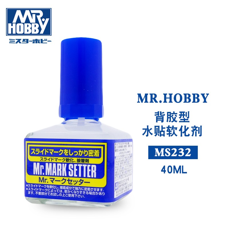 郡士 MR.HOBBY MS232 MS231 蓝盖带背绿盖强力型贴纸用软化剂胶水 - 图0