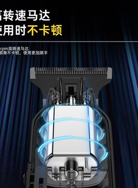 德国进口油头雕刻电推剪刻痕专用自助剃光头神器儿童推子理发器男