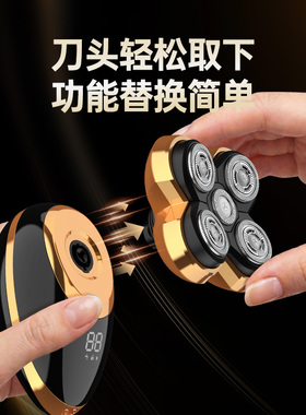 德国进口刮光头神器五刀头