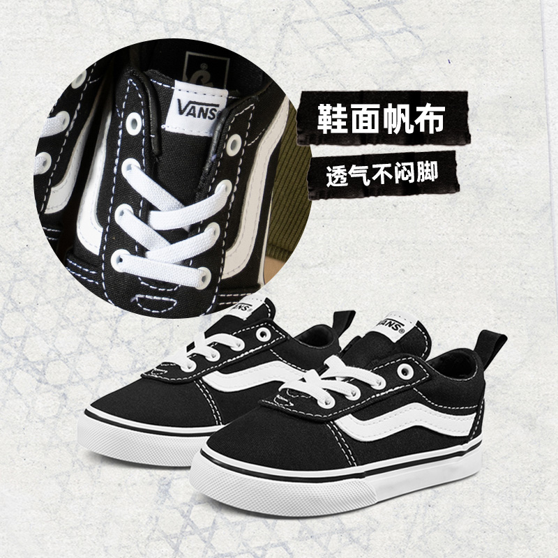 【开门红】Vans范斯童鞋官方 Ward Slip-On经典一脚蹬小童帆布鞋 - 图0