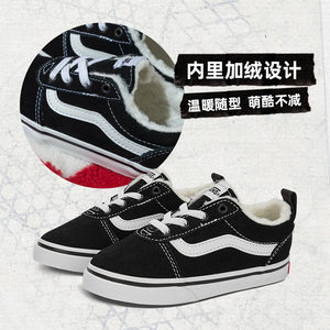 Vans范斯童鞋官方 Ward Slip-on美式街头黑白配色加绒小童帆布鞋