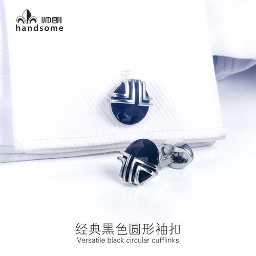 简约银色金属袖扣圆形宝石男士袖钉正装法式衬衫袖口扣商务百搭 - 图0
