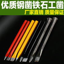 Stone construction chisel Chisel Chisel Flat Chisel Steel Chisel Chisel Chisel Iron Flat Head Chisel Chisel Chisel Chisel Chisel Chisel Full 9 9