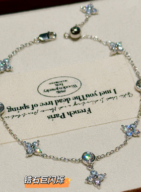 MISS HELEN四叶花」S925银锆石手链女满天星超闪气质精致可调节