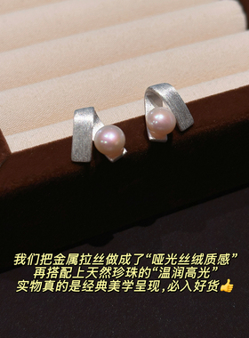 MISS HELEN 浮光珍珠拉丝耳钉无耳洞耳夹几何极简蚊香盘轻奢高级