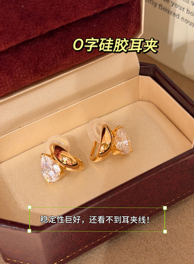 MISS HELEN 无界锆石耳钉女通勤气质小巧高级感小众无耳洞耳夹