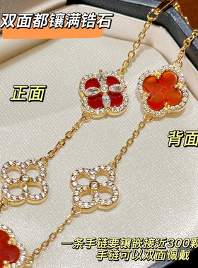 MISS HELEN 马眼四叶草红玛瑙S925银手链女璀璨叠戴高级生日礼物