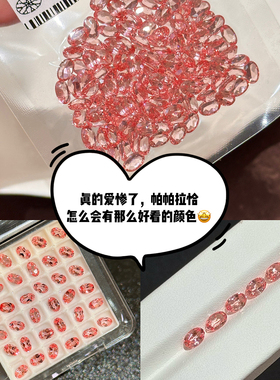8/7 20点新品95折 莲红帕帕拉恰S925银项链花朵锆石围镶精致通勤