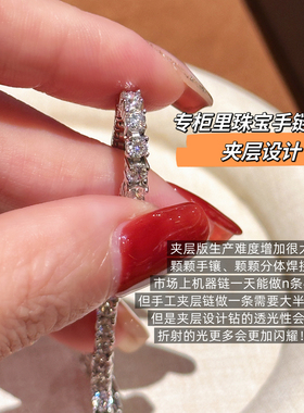送礼物叠戴手链S925纯银高级感