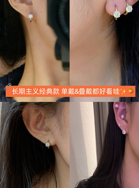 一克拉莫桑钻耳扣硅胶耳夹气质