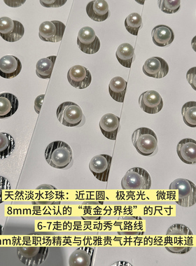 MISS HELEN 极限无痕8mm天然珍珠耳钉女耳夹经典通勤百搭