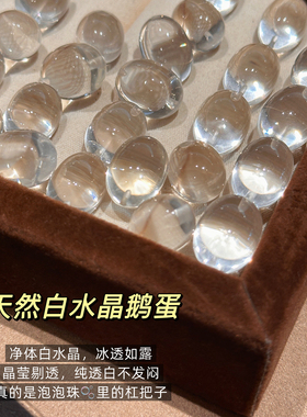 MISS HELEN 冰美人银针耳钉耳夹天然白水晶治愈系通勤小众气质
