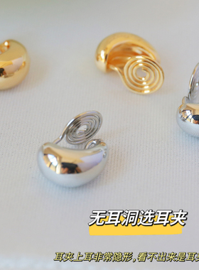 月牙小金豆豆新品通勤耳钉