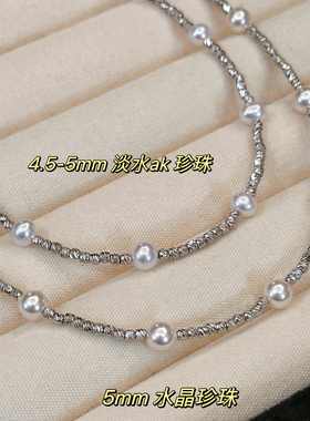 95折新品满天星项链碎银