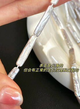 耳夹天然牙签珍珠小银条