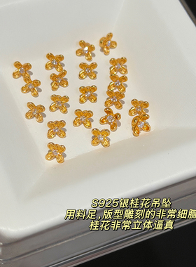 MISS HELEN 桂花珍珠手链女925银金色通勤百搭气质精致温婉优雅