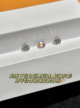6/18 20点新品9折 牛头莫桑钻S925银项链高闪锁骨链女经典百搭