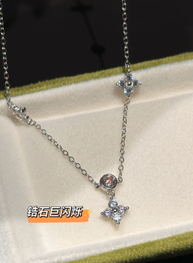 MISS HELEN四叶花」S925银锆石项链女满天星超闪锁骨链百搭气质