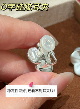 MISS HELEN 银色山茶花银针耳钉女耳夹无耳洞通勤百搭耐看耳饰