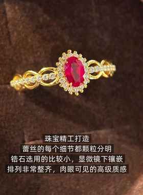 MISS HELEN「红韵」S925银戒指女新年礼物轻奢蕾丝小众气质时尚