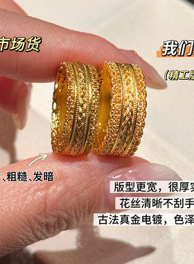 3/23 20点新品95折 花丝腰缠万贯沙金戒指经典简约设计百搭轻奢