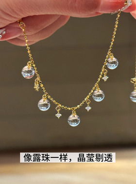 MISS HELEN 露珠S925银天然白水晶手链女透明晶莹剔透轻奢仙气