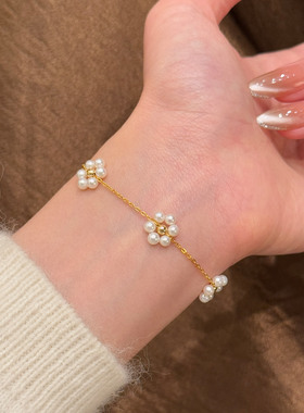 3/23 20点新品95折 珍珠花手链天然水珍珠气质简约百搭生日礼物