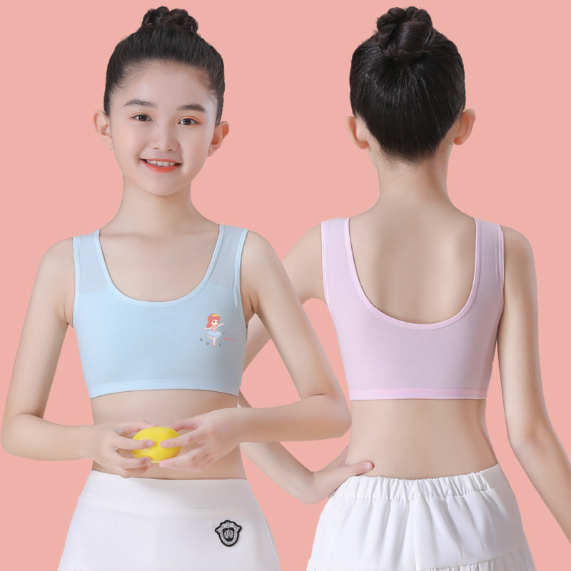 女童内衣发育期小学生第一阶段a类纯棉11岁10-12少女孩儿童小背心