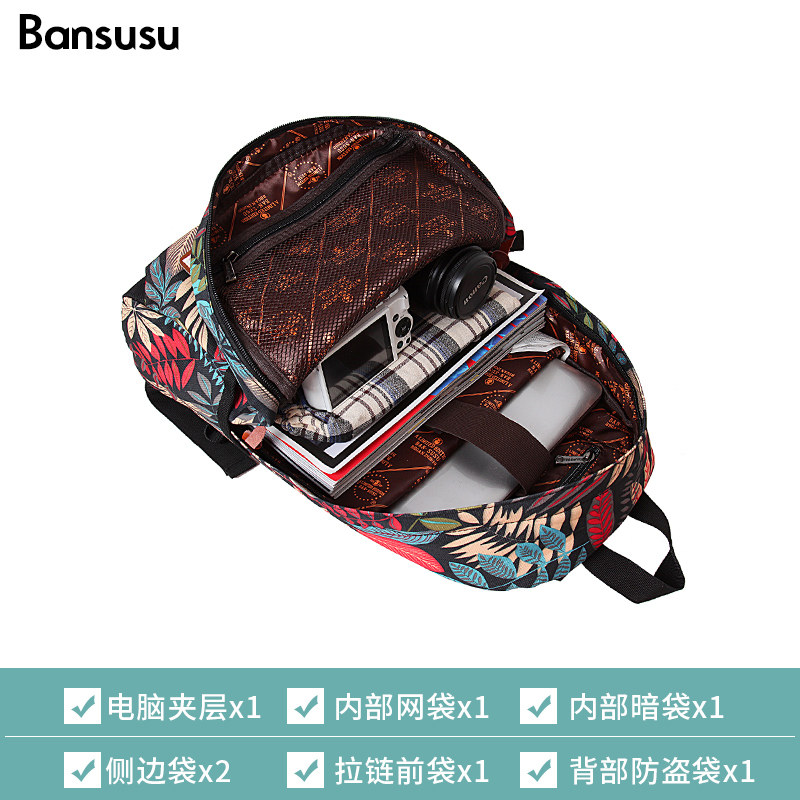 阪元宿宿印花防水女韩版男双肩包 阪元宿宿双肩背包