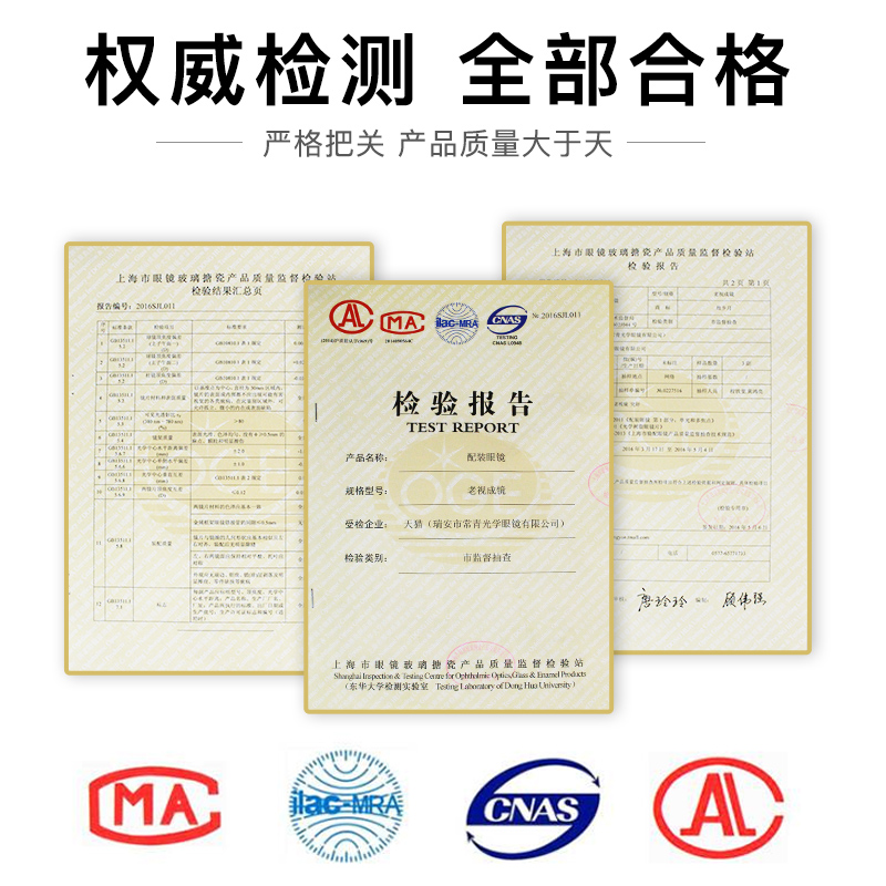 故乡月旗舰店故乡月老花镜男高清防蓝光商务高清舒适简约树脂时尚老人老光眼镜3