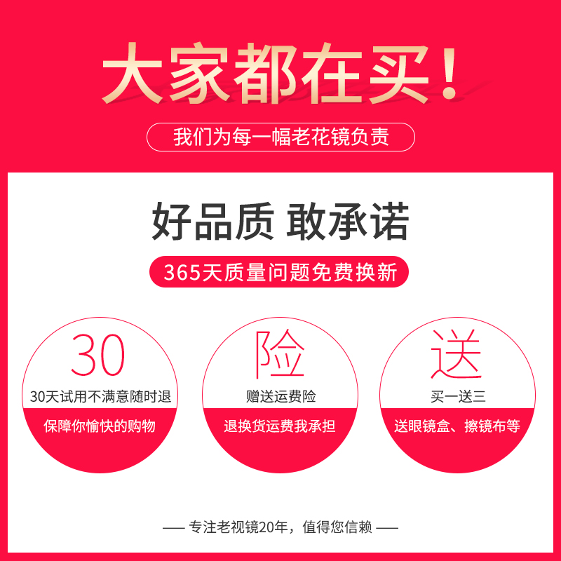 故乡月旗舰店老花镜男女时尚高清舒适优雅年轻简约老光老人远视老花眼镜新款2