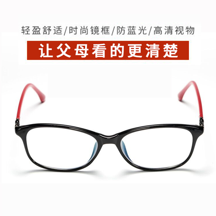 故乡月旗舰店老花镜男女时尚高清舒适优雅年轻简约老光老人远视老花眼镜新款0