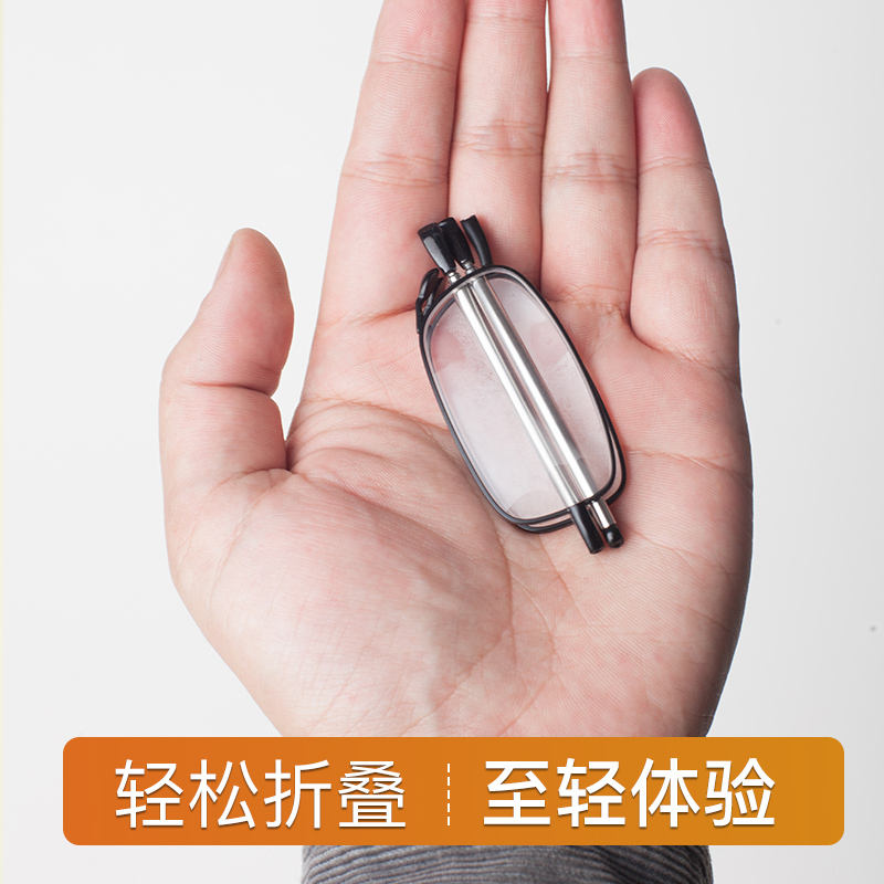 故乡月旗舰店老花镜男女时尚超轻迷你简约舒适优雅高清折叠便携式老人老光眼镜0