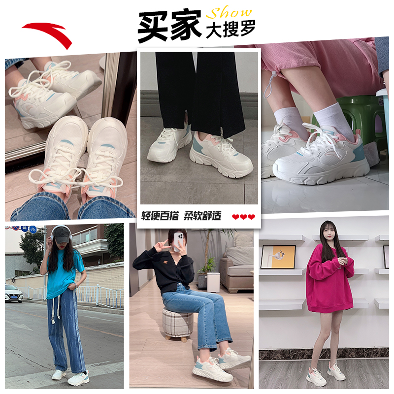 安踏跑步鞋跳绳新款正品休闲鞋女鞋 安踏安大跑步鞋
