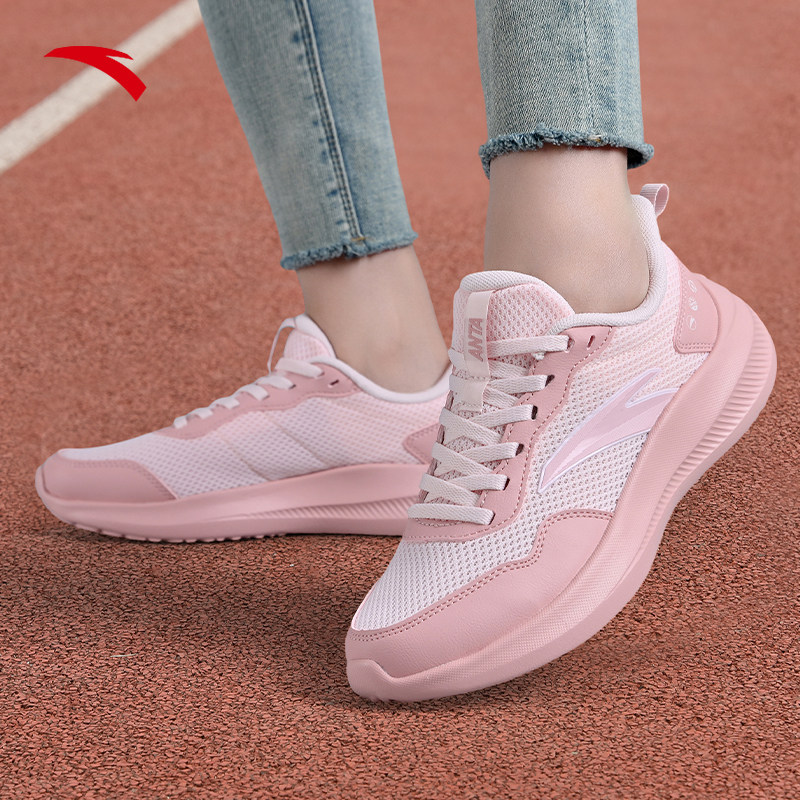 安踏女鞋运动鞋女款2026新款春季减震轻便软底晴空跑步鞋女款妈妈,淘宝优惠券,粉丝福利购,淘宝优惠卷