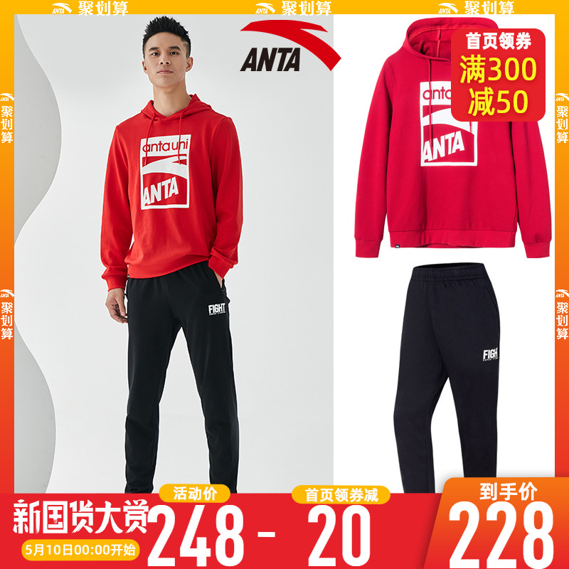 Anta Sports Set Men's Two Piece Suit Spring and Autumn New Official Website Knitted Sweater Casual Coat Sports Pants Men's