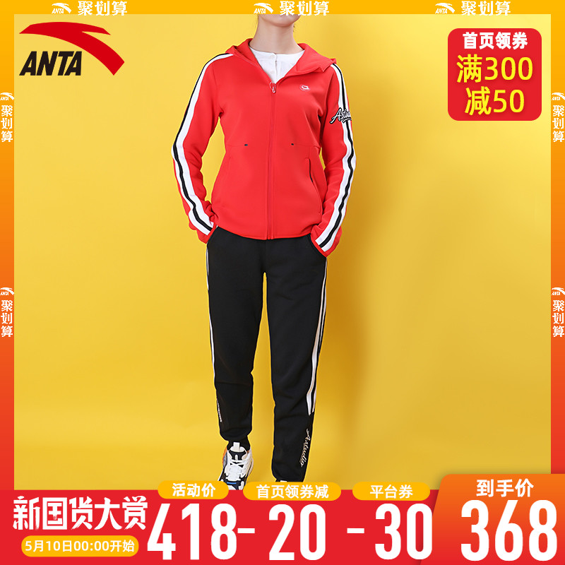 Anta Sports Set Women's Two Piece Set Spring 2020 New Brand Casual Sweater Top Sportswear Official Website