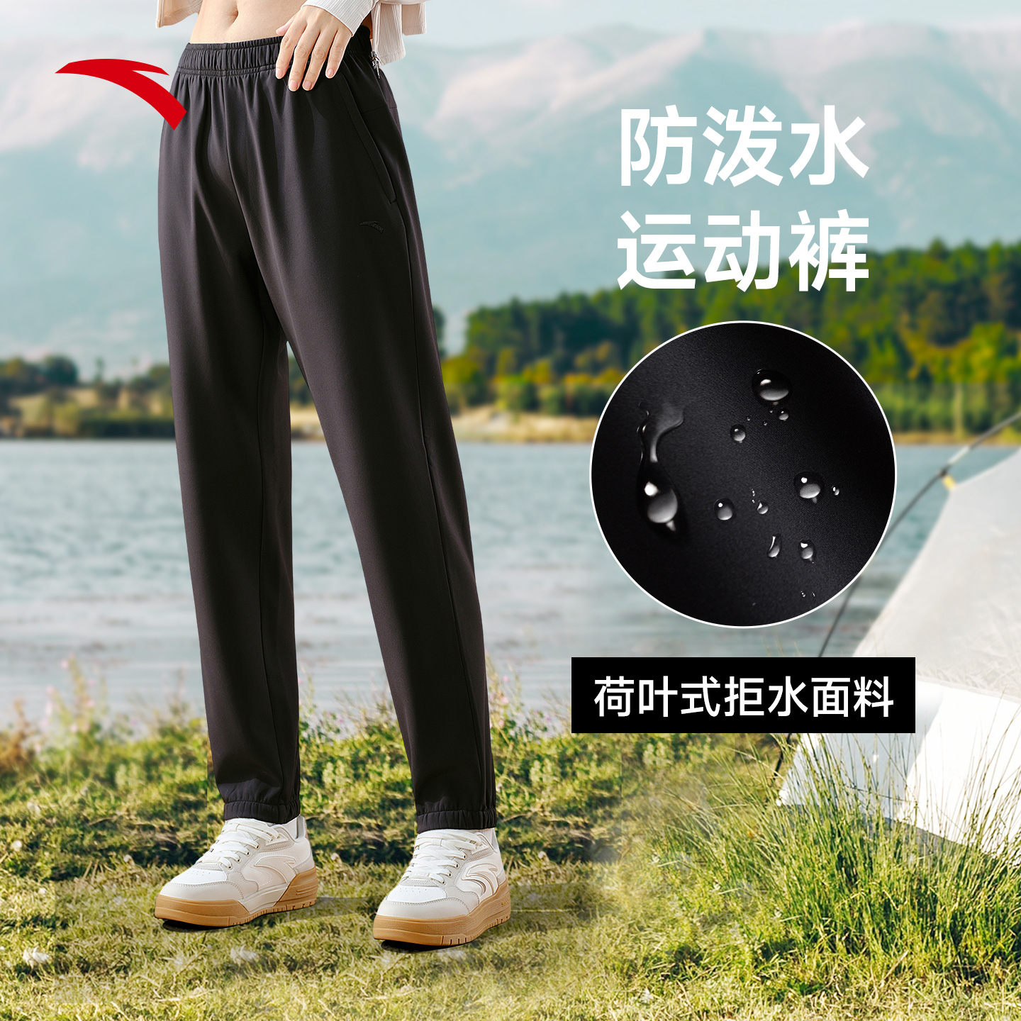 安踏加绒女裤防泼水运动裤女裤冬冬新款梭织长裤平口直筒裤通勤裤 - 图0