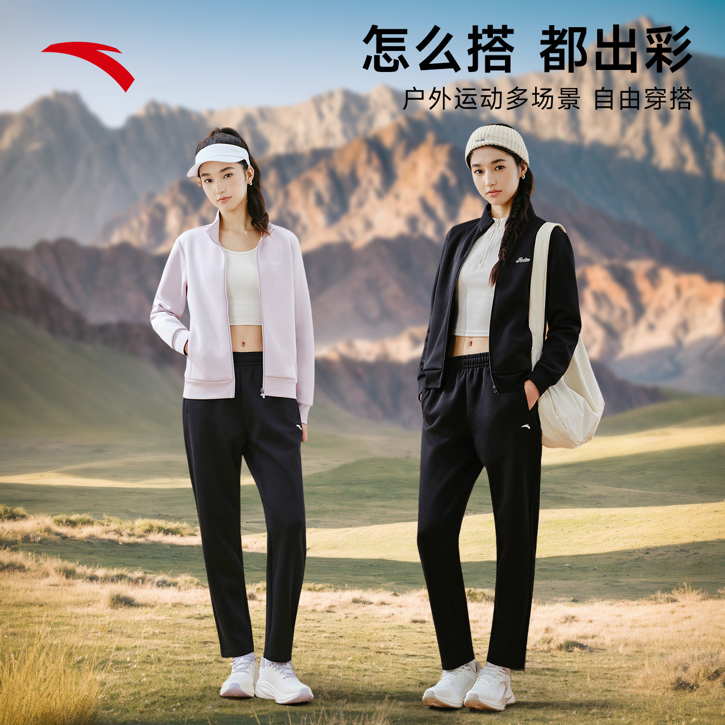 安踏加绒运动套装女款2026新款春季外套女针织保暖开衫妈妈两件套,淘宝优惠券,粉丝福利购,淘宝优惠卷