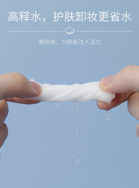 美容院脱脂棉加厚棉片纹绣专用