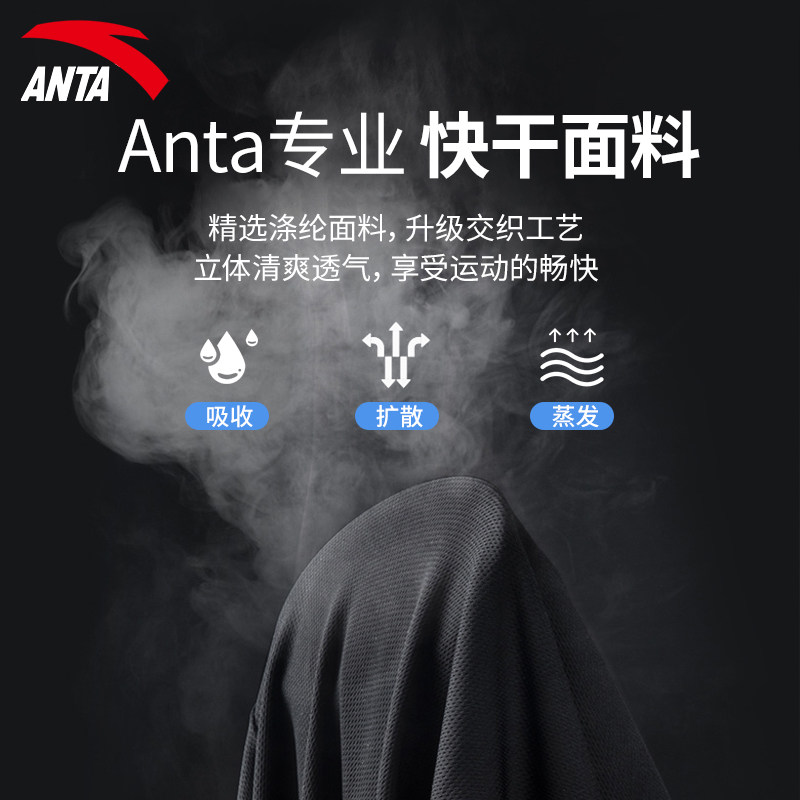 安踏运动套装男2022夏季新款t恤 anta安踏安驰运动套装