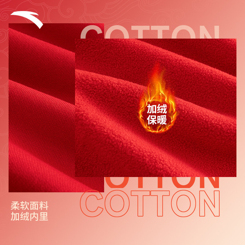 安踏好事发生卫衣男女加绒保暖套头衫马年限定款本命红色运动上衣,淘宝优惠券,粉丝福利购,淘宝优惠卷