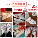 Nuby, спортивная обувь для влюбленных, памятные кроссовки, повседневная обувь, кола