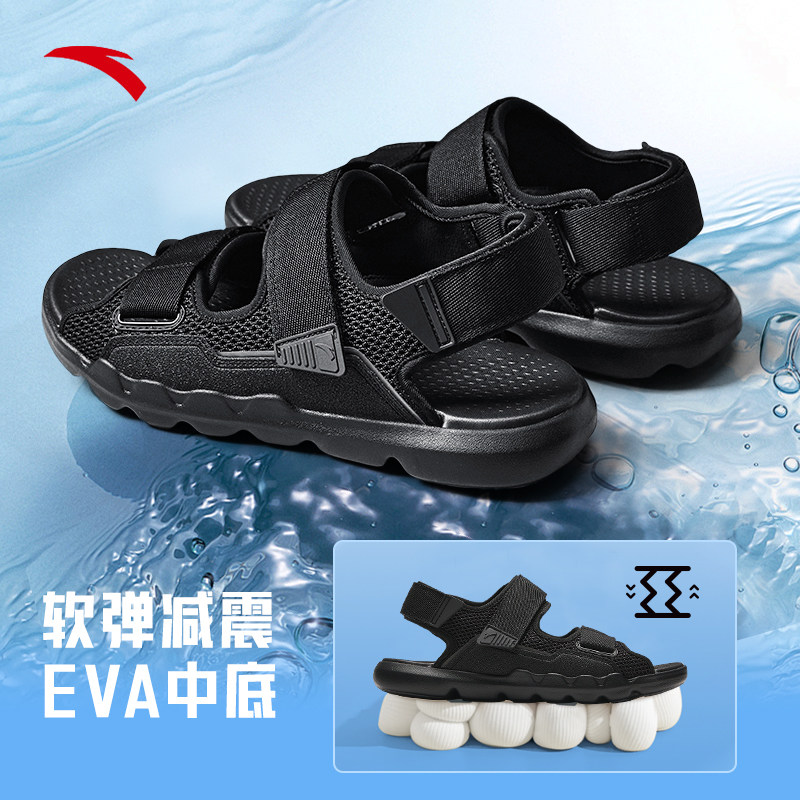 安踏凉鞋男款2025新款夏季男士凉拖鞋官方正品轻便透气运动沙滩鞋,淘宝优惠券,粉丝福利购,淘宝优惠卷