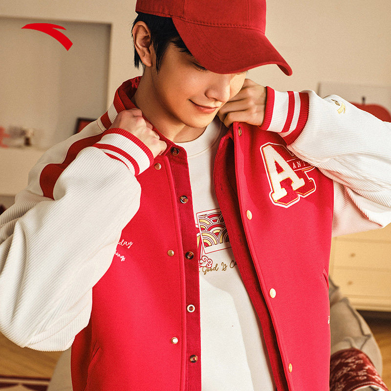 【樊振东同款】安踏好事发生丨新年棒球服夹克男女外套152518701S,淘宝优惠券,粉丝福利购,淘宝优惠卷