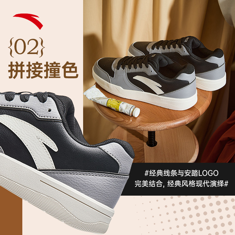 安踏路冲板鞋男鞋2026春季新款正品低帮小白鞋简约百搭潮流运动鞋,淘宝优惠券,粉丝福利购,淘宝优惠卷